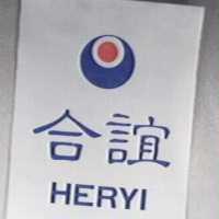 合誼及圖 HERYI