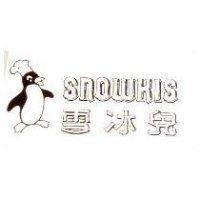 雪冰兒 SNOWKIS 及圖