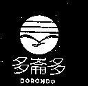 多崙多及圖 DORONDO