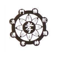 孝及佛陀精神孝道法門設計圖