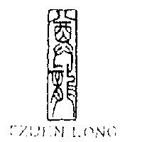 尊龍及圖 TZUEN LONG
