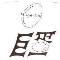 巨蛋 Huge-Egg 及圖