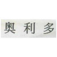 奧利多