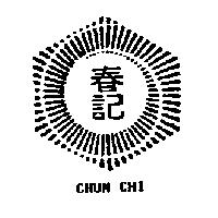 春記及圖 CHUN CHI