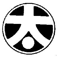 太及圖
