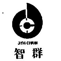 智群及圖 JYH CHIUN
