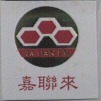 嘉聯來 JIA LIAN LAI 及圖