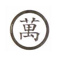 萬及圖