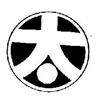 太及圖