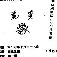 資麗及圖