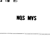 NQS/MVS