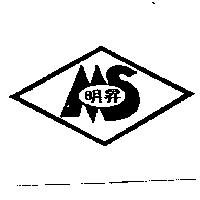 明昇及圖