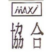 協合及 MAXi 圖