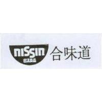 NISSIN Design 合味道