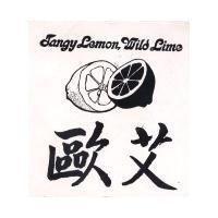 歐艾及圖 Tangy Lemon Wild Lime