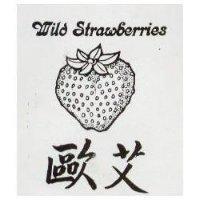 歐艾及圖 Wikd Strawberries