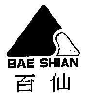 百仙及圖 BAE SHIAN