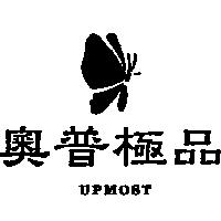 奧普極品 UPMOST 及圖