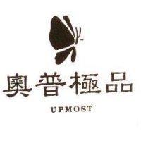 奧普極品 UPMOST 及圖