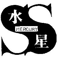 水星及圖 MERCURY