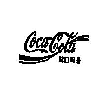 可口可樂+Coca Cola and Dynamic Ribbon Device