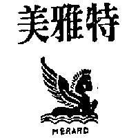 美雅特及圖 MERARD 