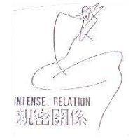 親密關係 INTENSE RELATION 及圖