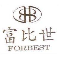 富比世及圖 FORBEST