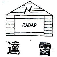 雷達及圖 RADAR 