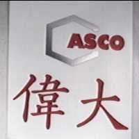 偉大及圖 ASCO