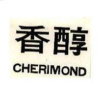 香醇標誌 CHERIMOND