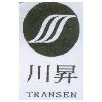 川昇 TRANSEN 及圖