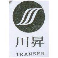 川昇 TRANSEN 及圖