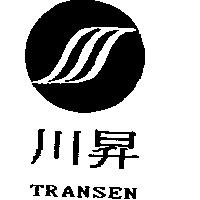 川昇 TRANSEN 及圖