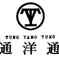 通洋通 TUNG YANG TUNG 及圖 