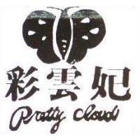 彩雲妃及圖 PRETTY-CLOUD