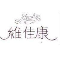 維佳康 Newday