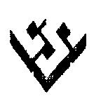 興華公司標章