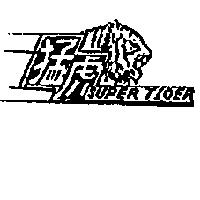 猛虎及圖 SUPER TIGER