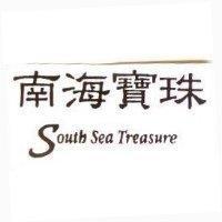 南海寶珠 SOUTH SEA TREASURE