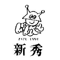 新秀及圖 PAUL YANG