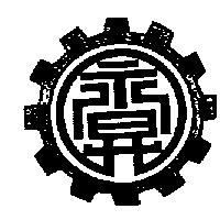 永昇及圖