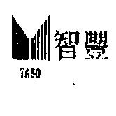 智豐 TABO 及圖