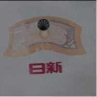 日新及圖