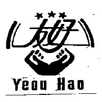 友好 Yeou Hao 及設計圖