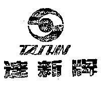 達新牌 TA SHIN 