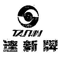 達新牌 TA SHIN 