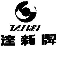 達新牌 TA SHIN 