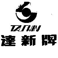 達新牌 TA SHIN 