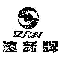 達新牌 TA SHIN 